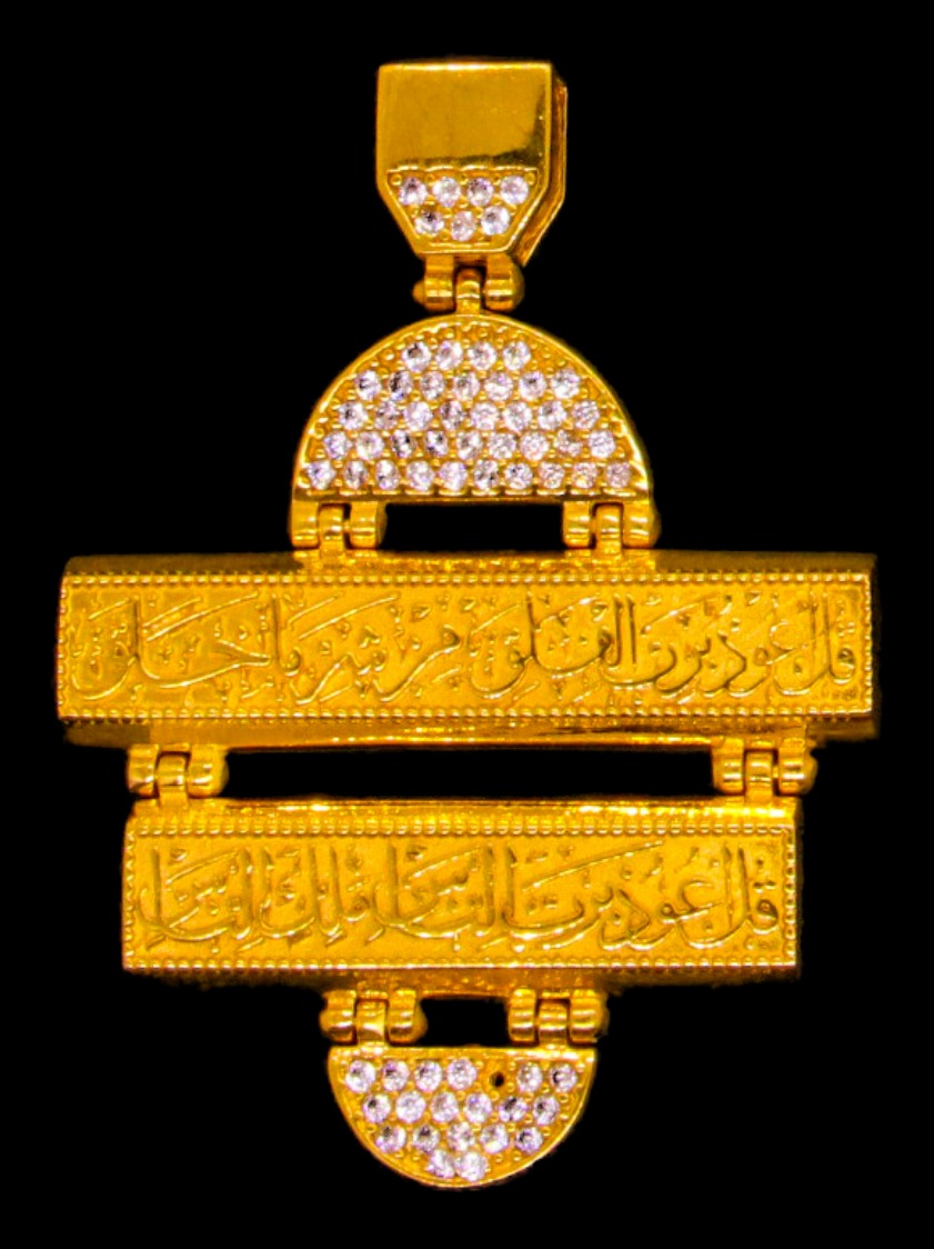 21K Islamic Pendant – SW12060